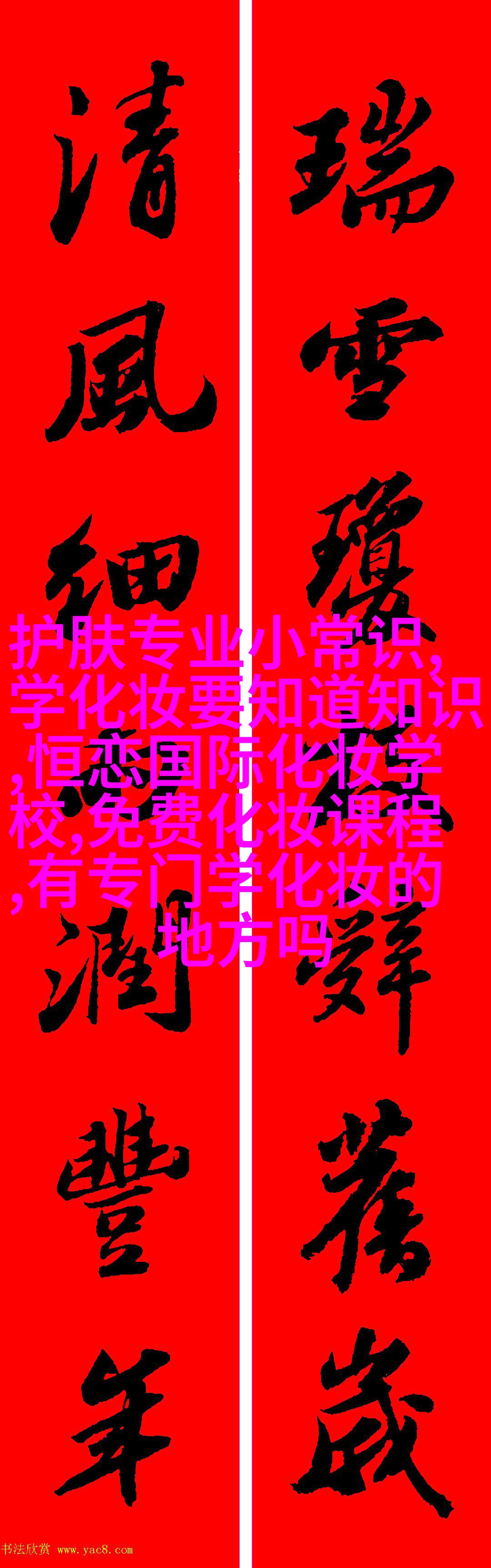 品色啥意思品色堂新网址揭秘-第3张图片