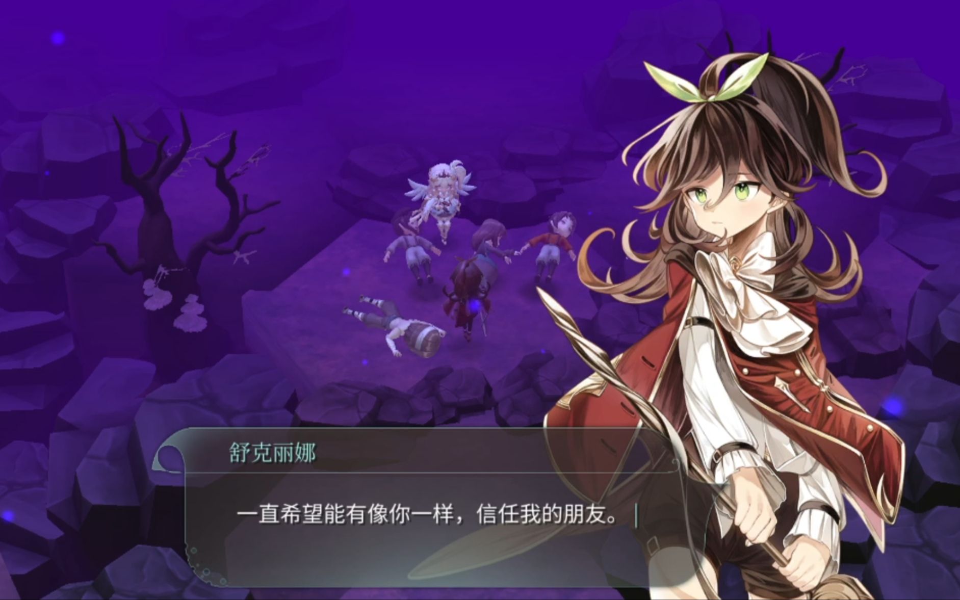 魔女之泉，神秘世界的奇幻之旅