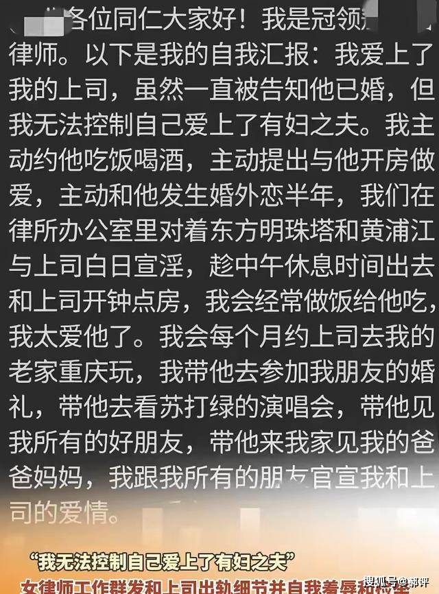农民工出轨女网友，社会现象与道德困境