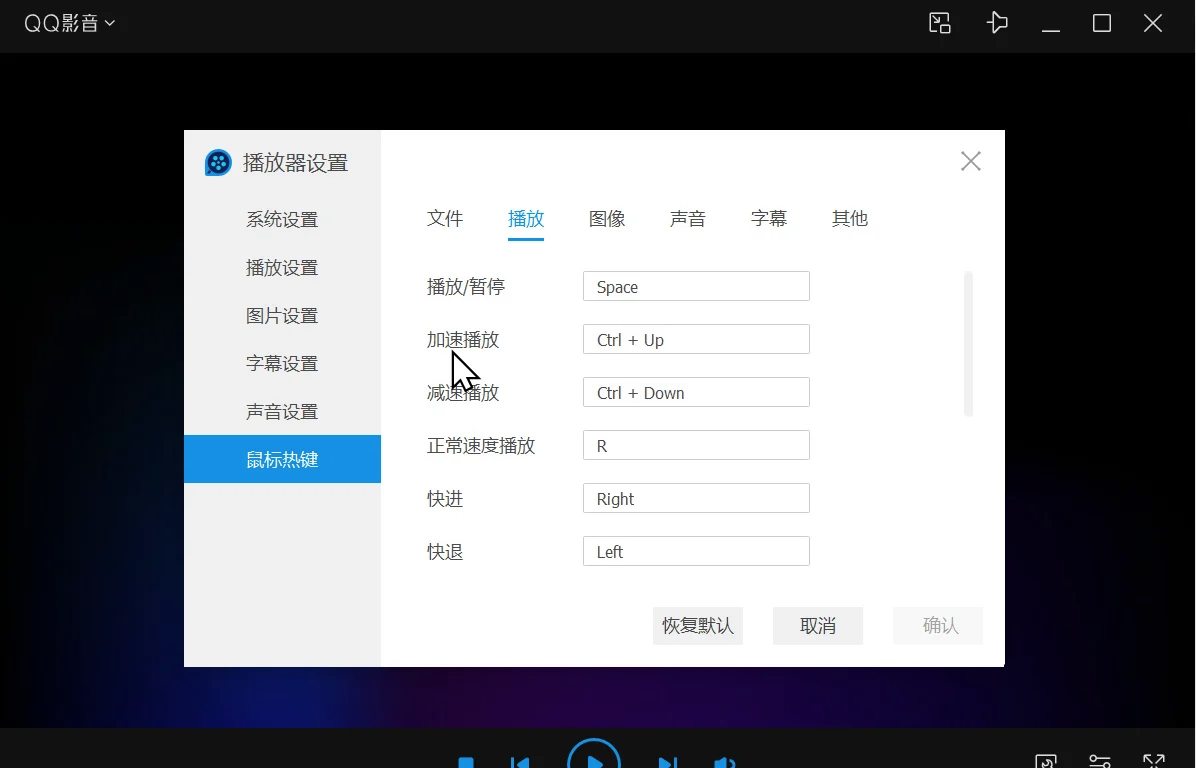 最好看的免费高清视频推荐-第2张图片