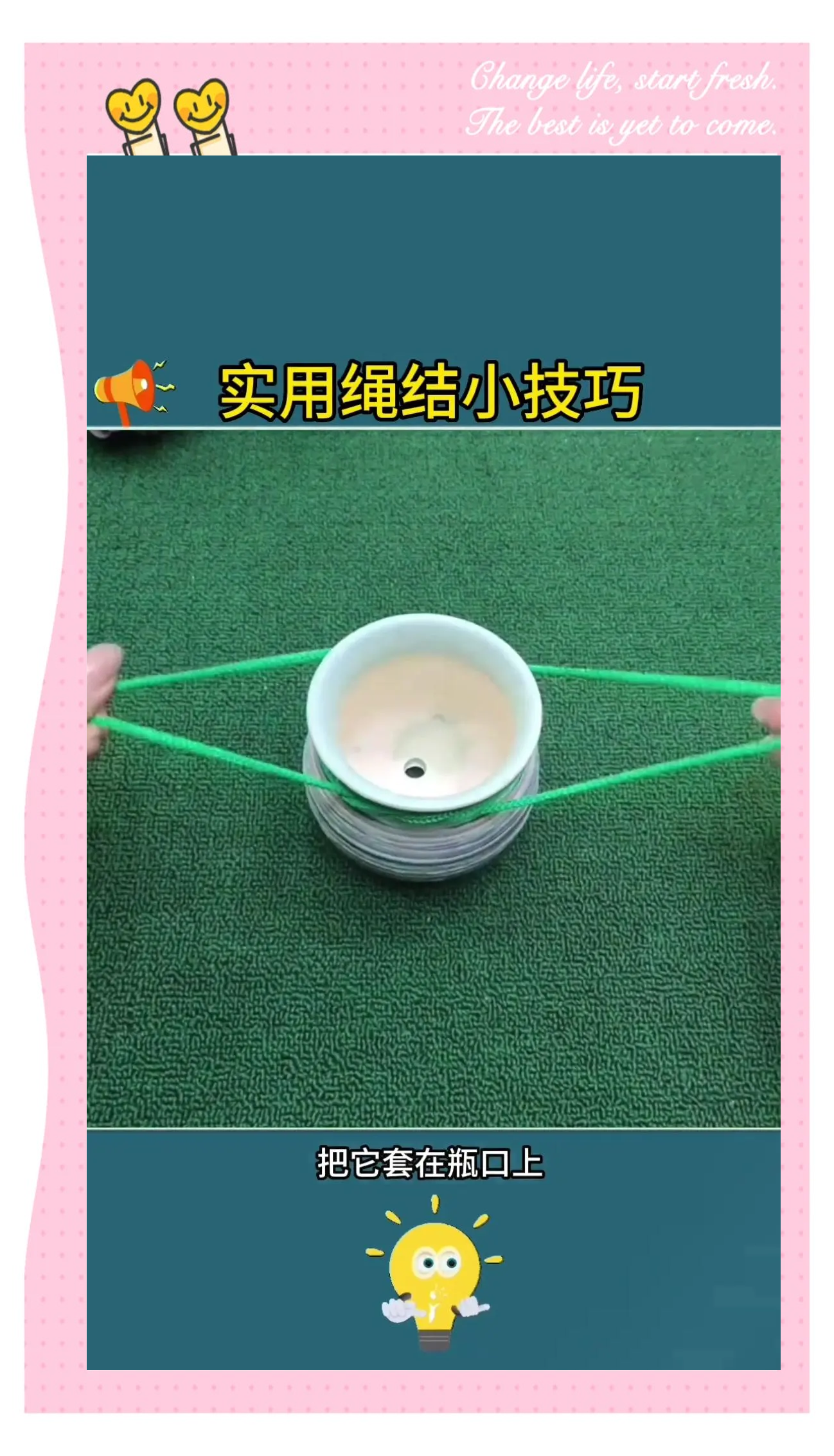 绳子打结勒在缝里行的预防方法小说绳结勒在缝里行的预防方法