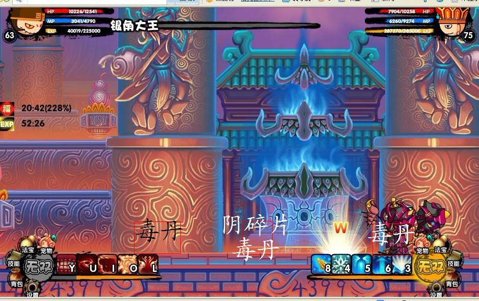 造梦西游3混元龙铠易爆点造梦西游3混元龙铠易爆点解析