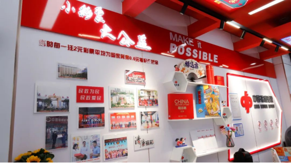 腾讯彩票腾讯彩票，数字娱乐新风尚