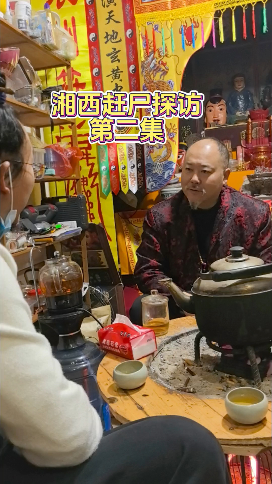 湘西赶尸犯罪大师答案解析湘西赶尸犯罪大师答案揭秘-第3张图片