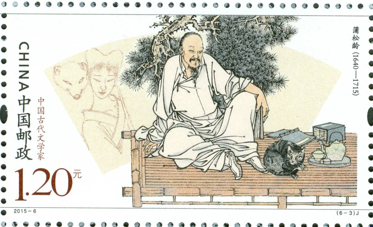 澳门聊斋志异邮票澳门五星卫视聊斋秀，探秘神秘世界