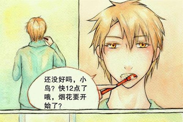 日本漫画无翼乌全彩漫画，探索未知的世界-第2张图片