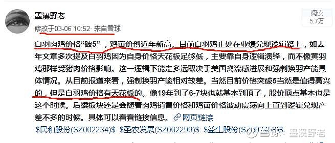 十一运夺金走势图分析