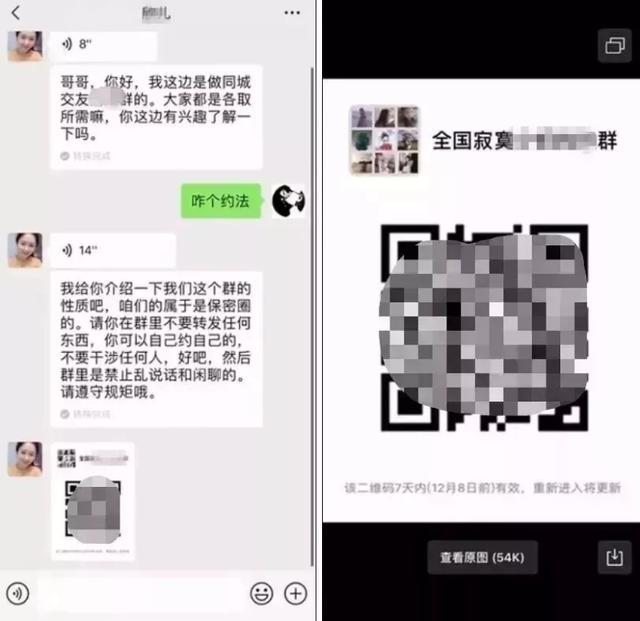 探秘可以聊骚的交友软件，轻松交友的新选择-第3张图片
