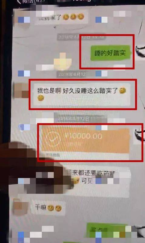 探秘可以聊骚的交友软件，轻松交友的新选择-第2张图片