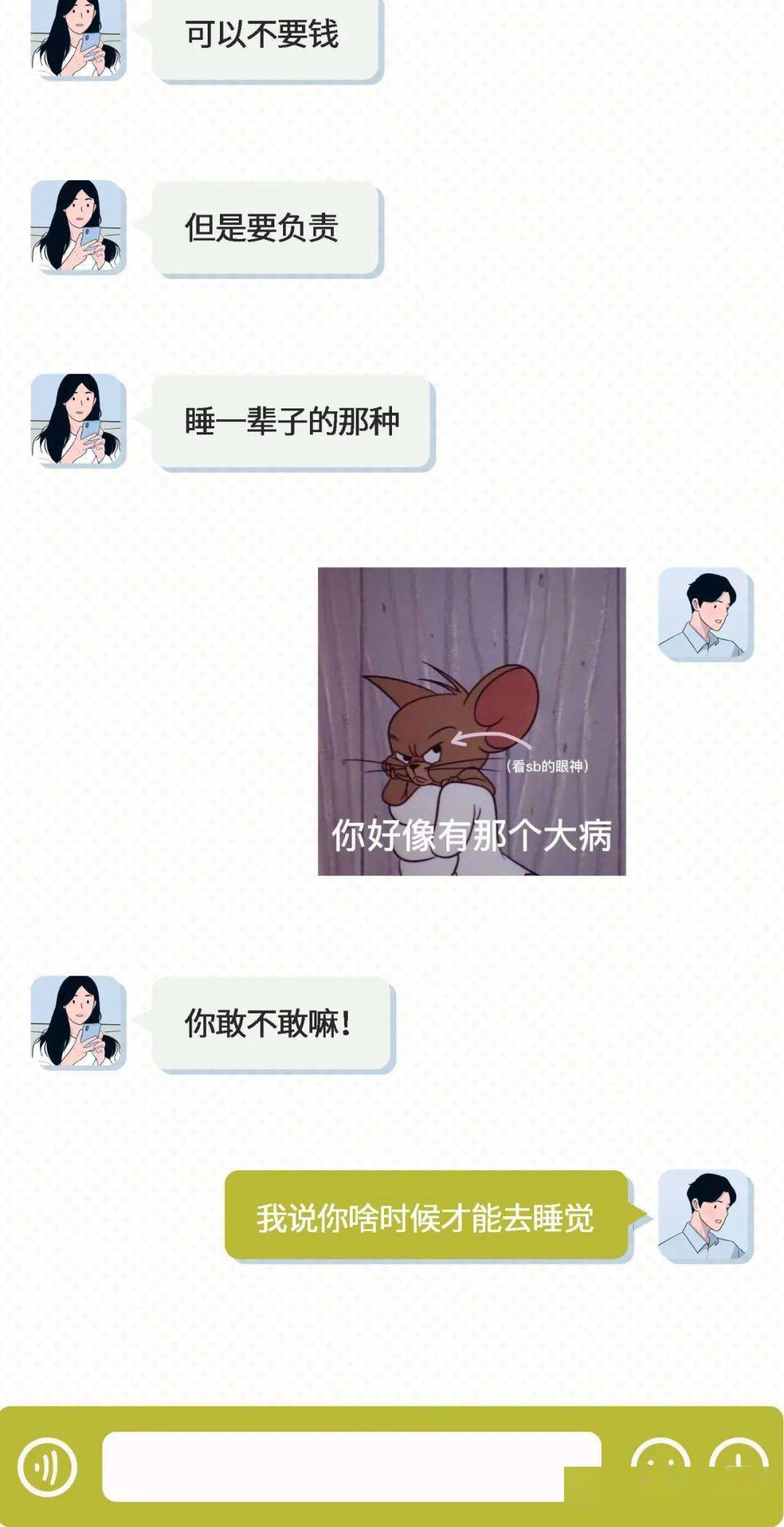 探秘可以聊骚的交友软件，轻松交友的新选择