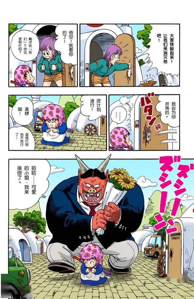 人口工彩画最新版本日本漫画无彩翼漫画大全