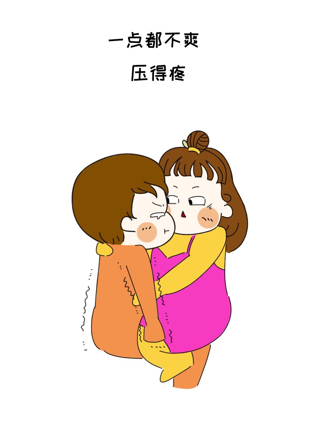 污开车女生的疼痛动漫中的开车污女生与越疼男生越来越快