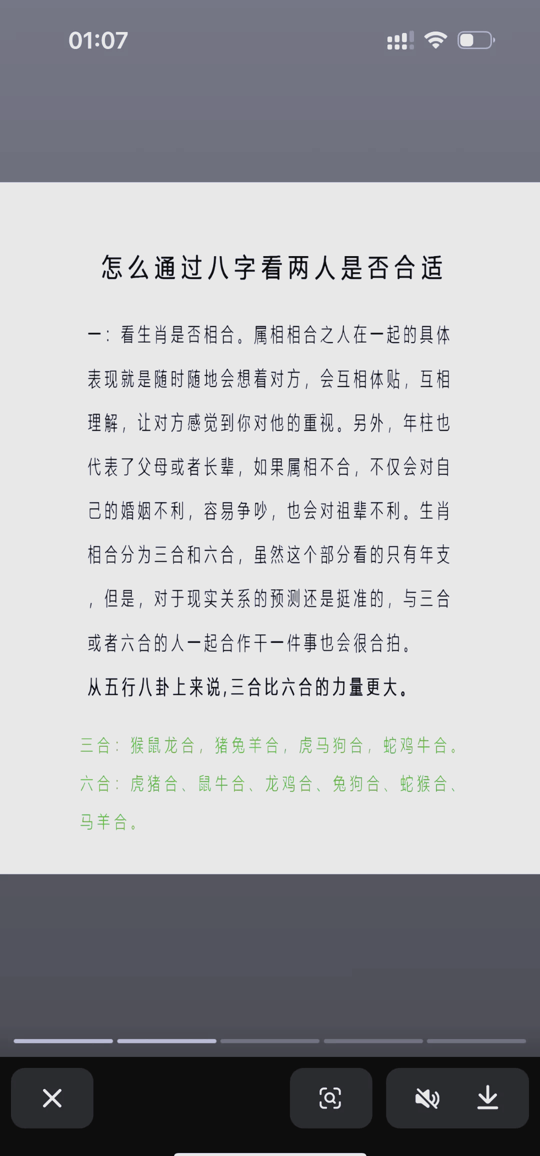 用名字算命用名字算命，探索命运之谜