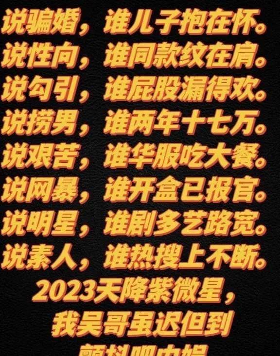 网曝吃瓜黑料一区