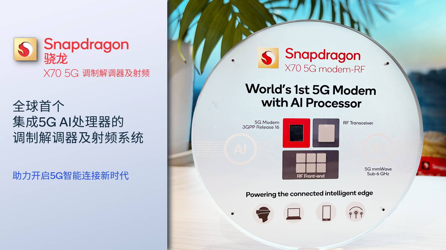 8x插槽华为5g免费网页版科普8x插槽APP，引领未来科技潮流的新宠