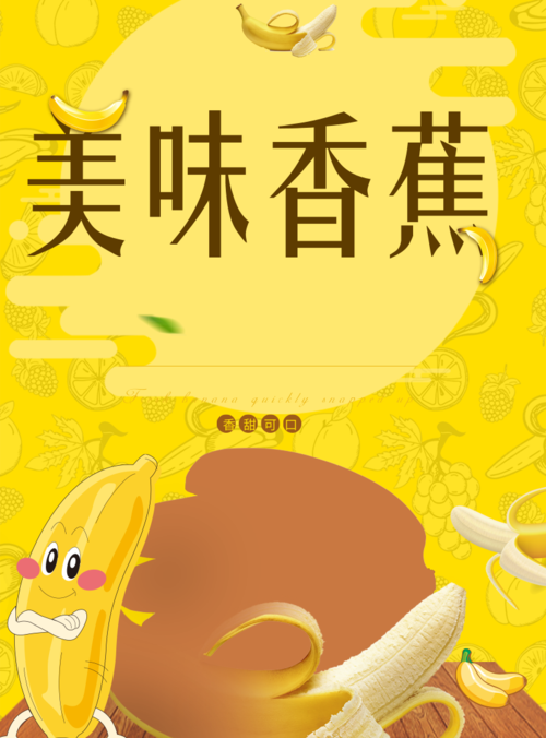 香蕉漫画网站在线入口香蕉漫画网站在线入口介绍