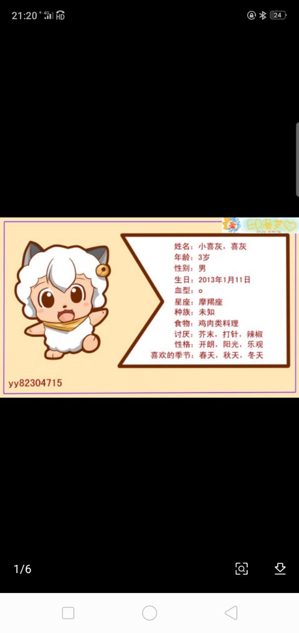 小喜xs荡女小喜的yin乱生活网站揭秘