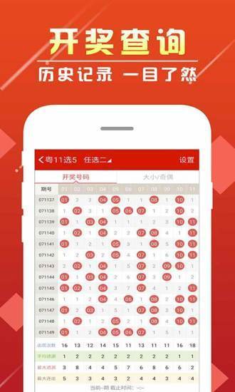 澳彩网，投注新时代的首选平台