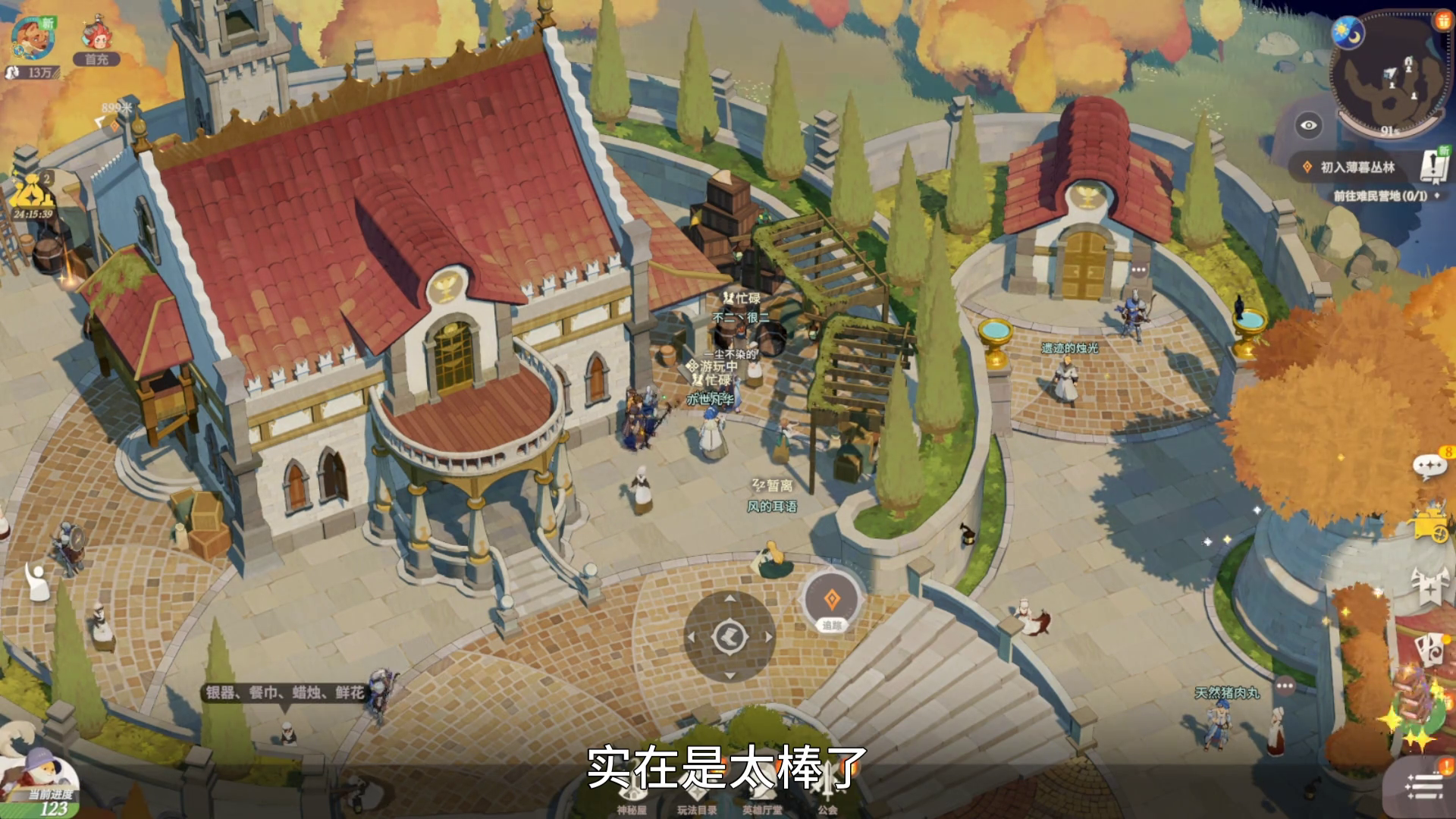 剑与远征狂澜夺金布局剑与远征，狂澜夺金之旅