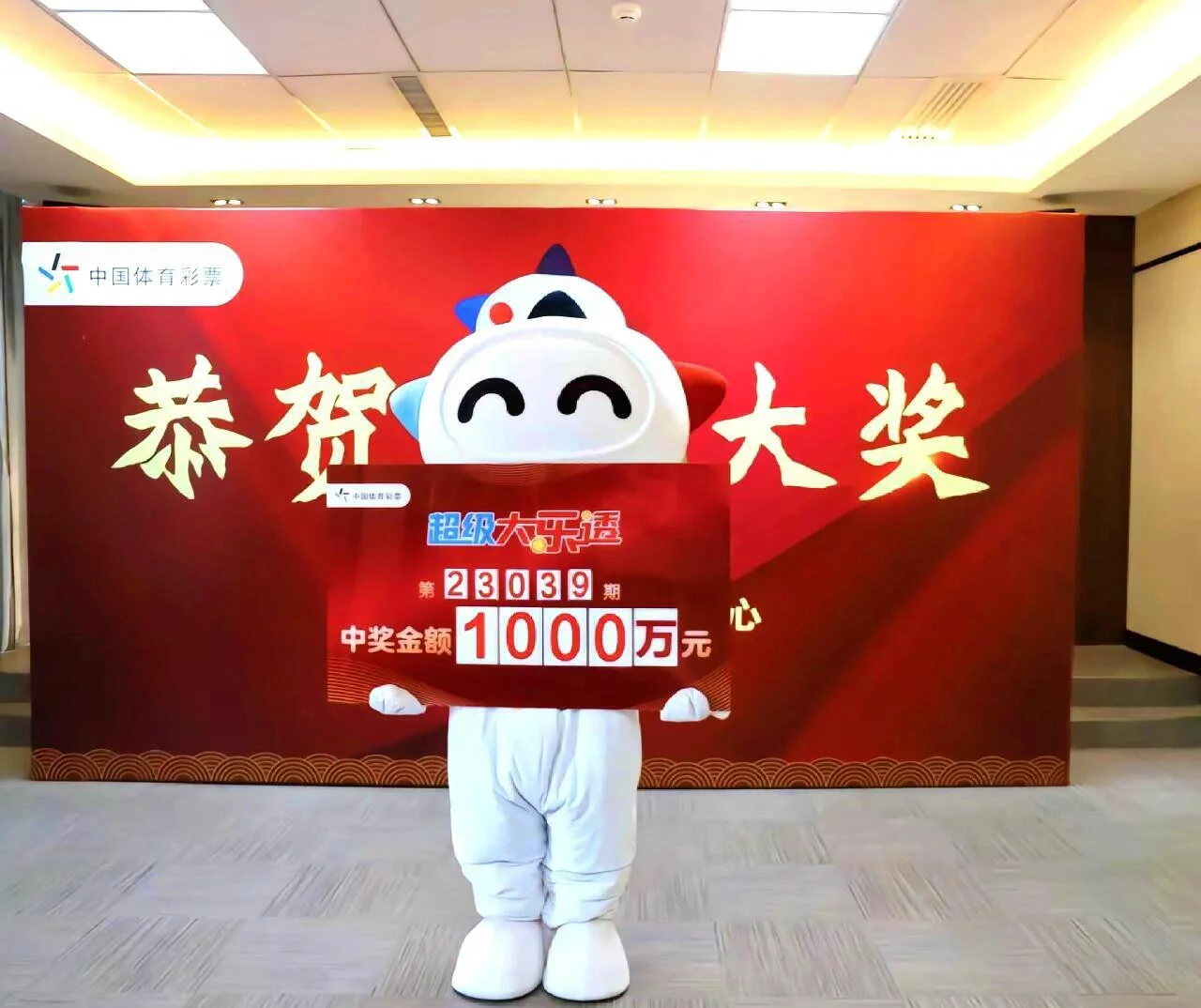 彩票中奖彩票中奖，梦想成真的时刻
