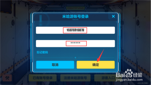 米哈游通行证入口网页版米哈游通行证入口介绍