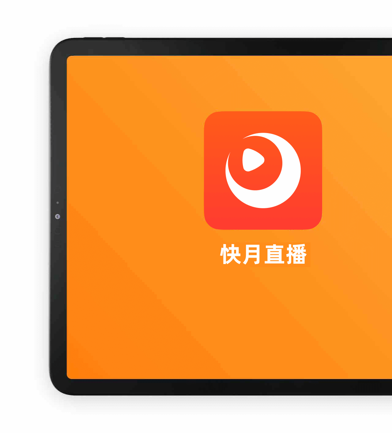 夜月直播视频免费夜月直播视频免费活动揭秘