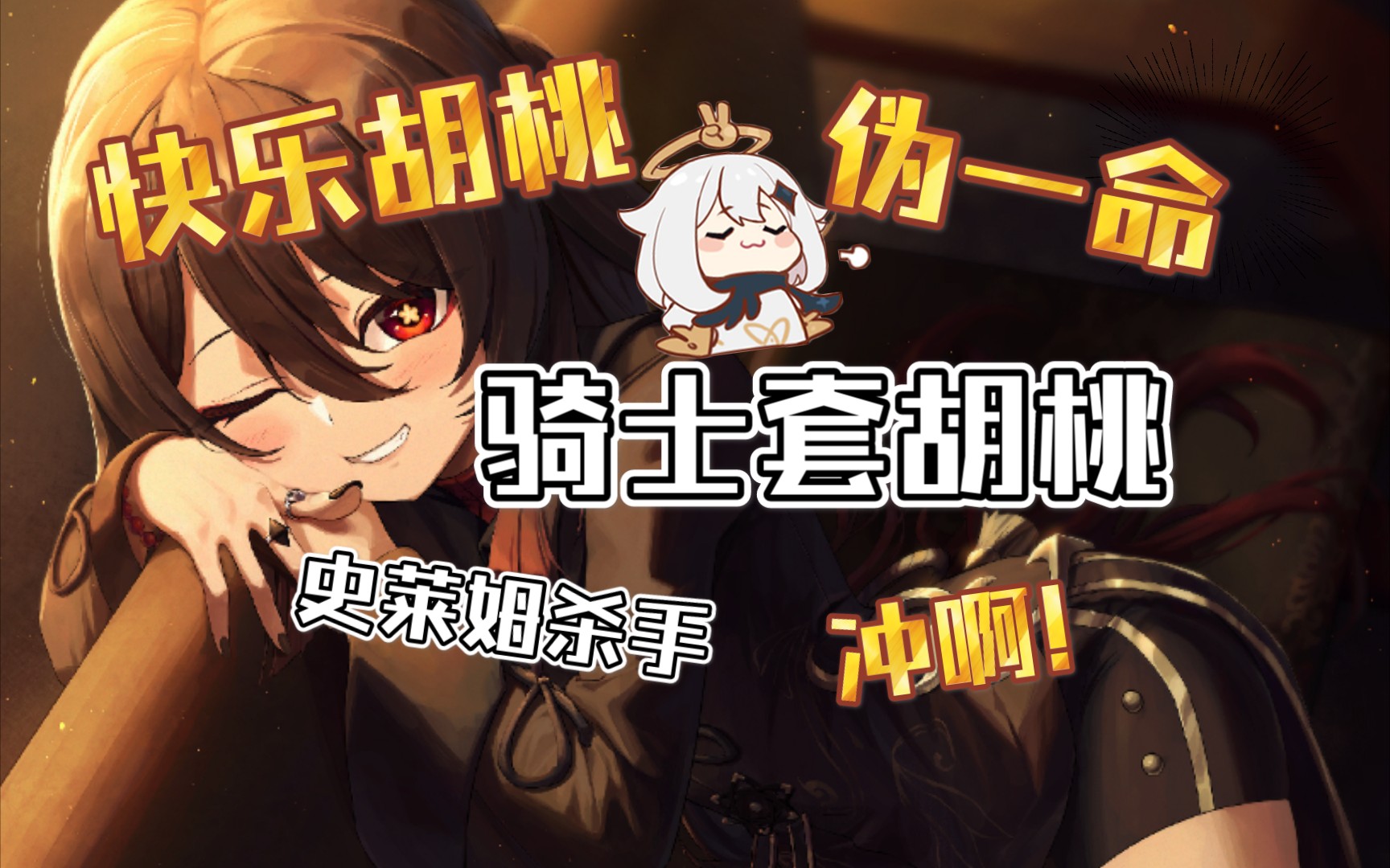 原神VICINEKO网站版入口介绍-第2张图片