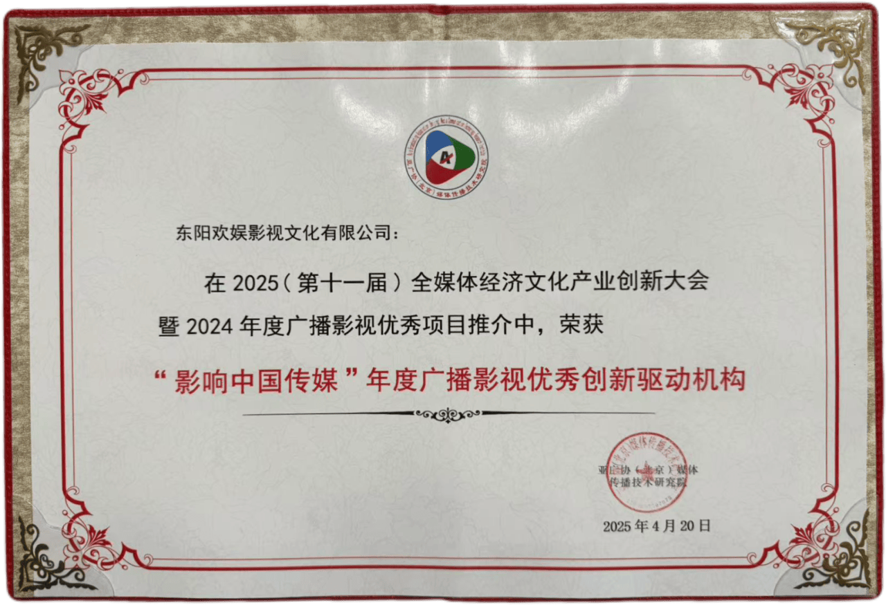 影视1000，探索影视产业的深度与广度-第2张图片