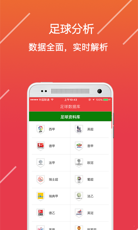 彩富网免费资料大全与你同行彩富网免费资料大全与你同行
