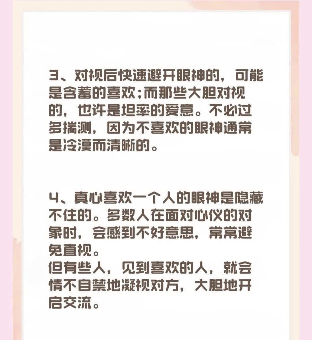错一个题就往阴里装一支笔我相信我的眼睛错一个题就往阴里装一支笔