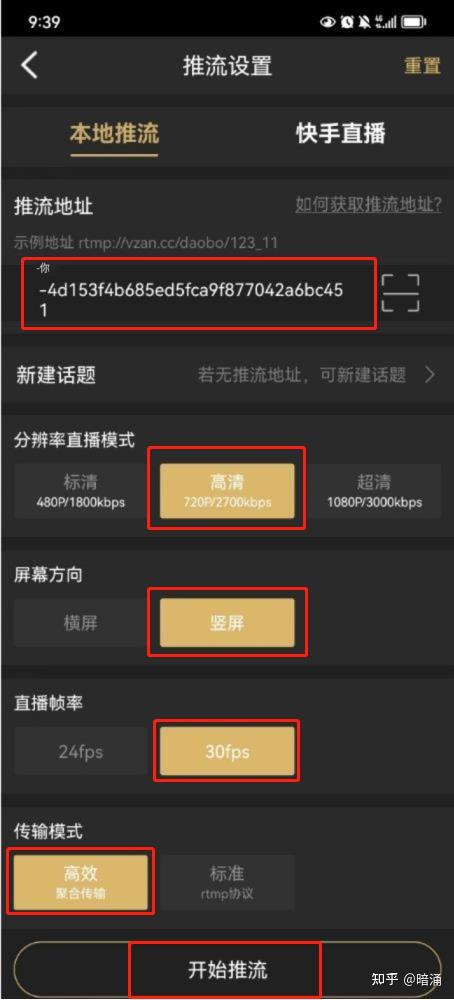 老虎直播app老虎直播app，探索直播新纪元