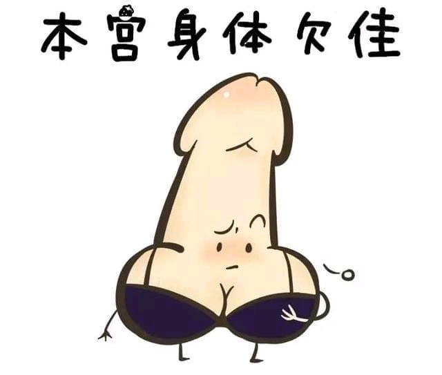 女子扒开尿口撒尿视频女子扒开尿口撒尿视频-第2张图片