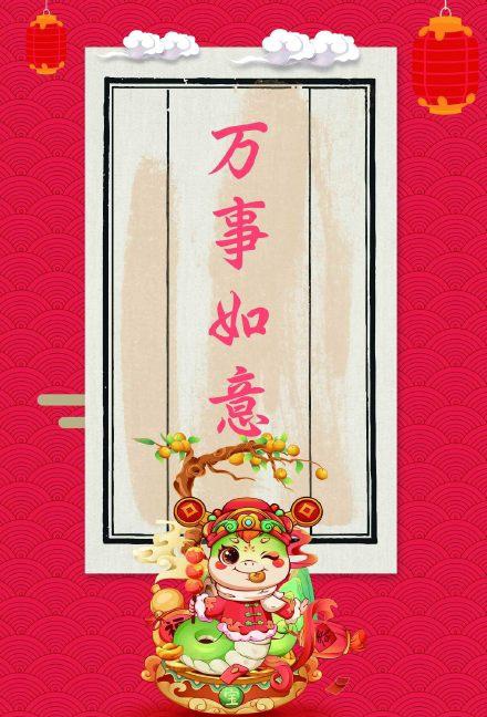 二四六天好彩，彩票中的幸运与机遇