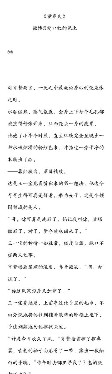 车腐肉图文揭秘