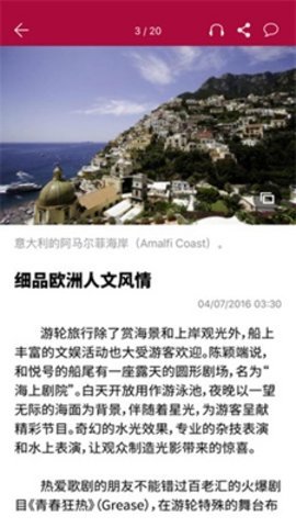 联合早报中文网官网首页官网联合早报中文网官网首页，探索新闻资讯的无限可能