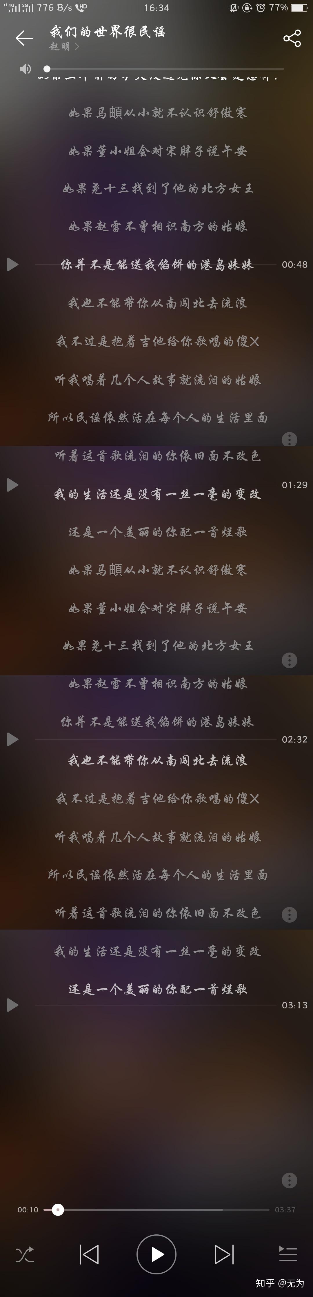 粗口歌极品中的极品音乐粗口歌极品中的极品