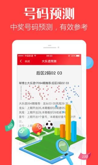 澳门最准一肖一码一码配套成龙一汽车之家澳门最准一肖一码