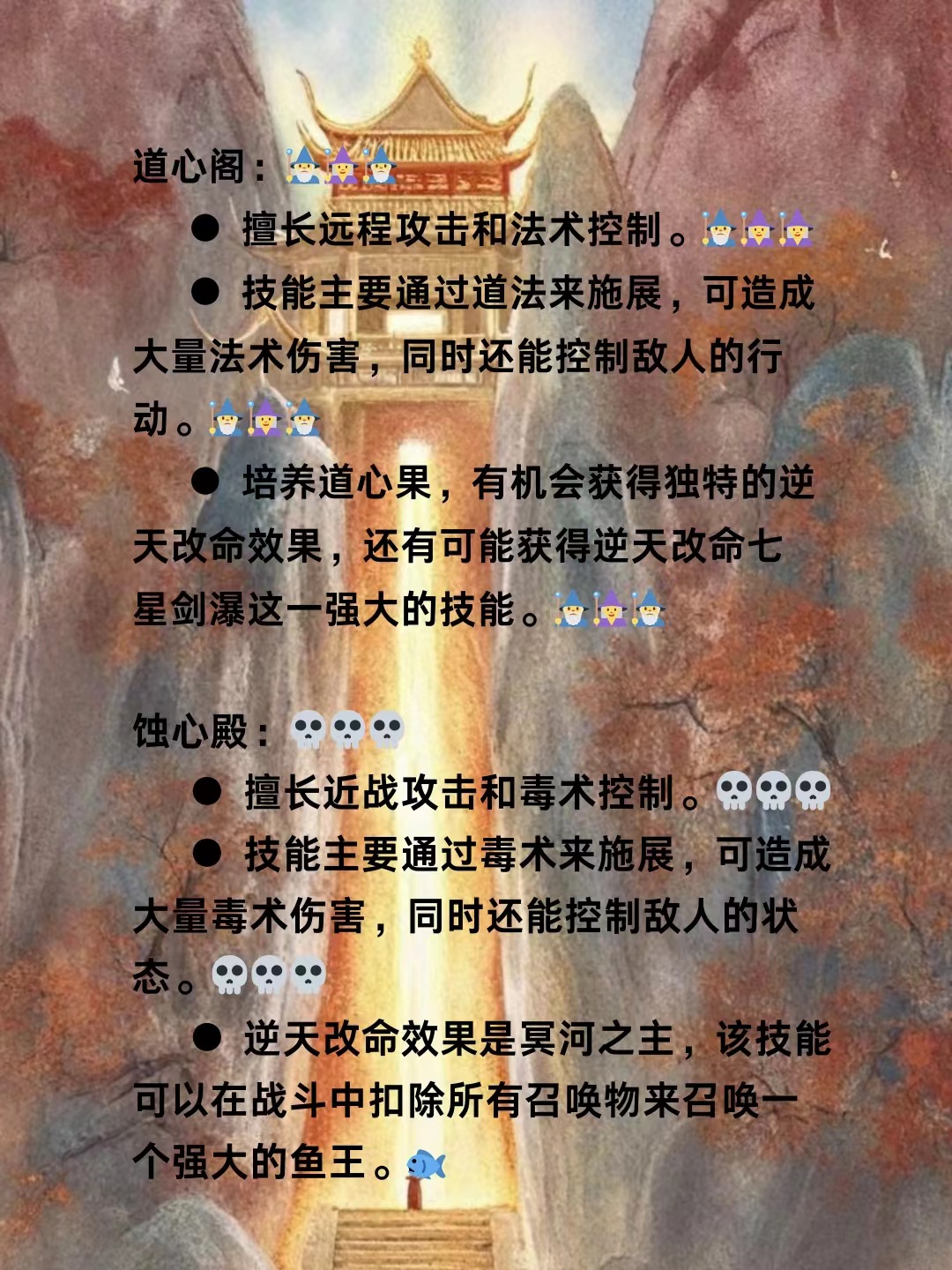 鬼谷八荒逆天改命，探寻神秘命运之力