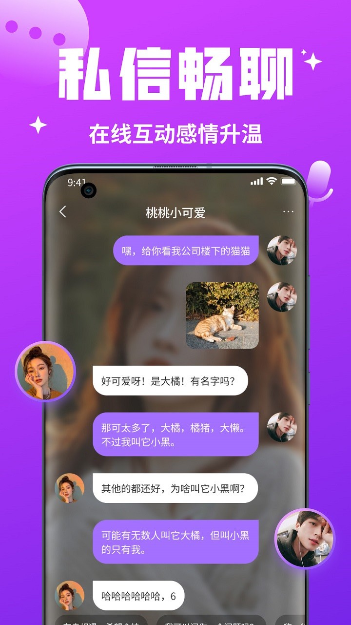 国产夜里十大禁用B站APP