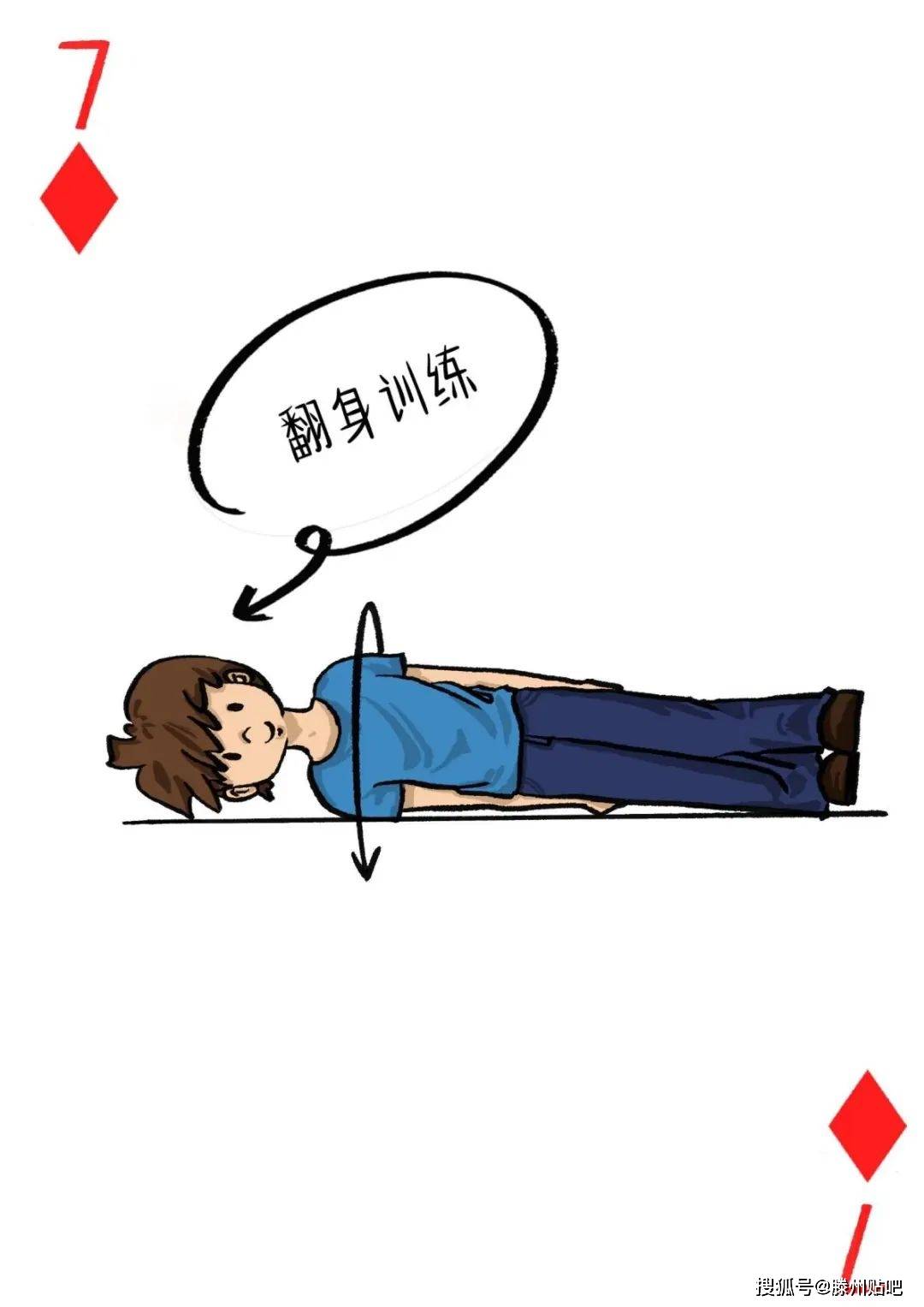 床上打扑克，一场欢乐的娱乐活动