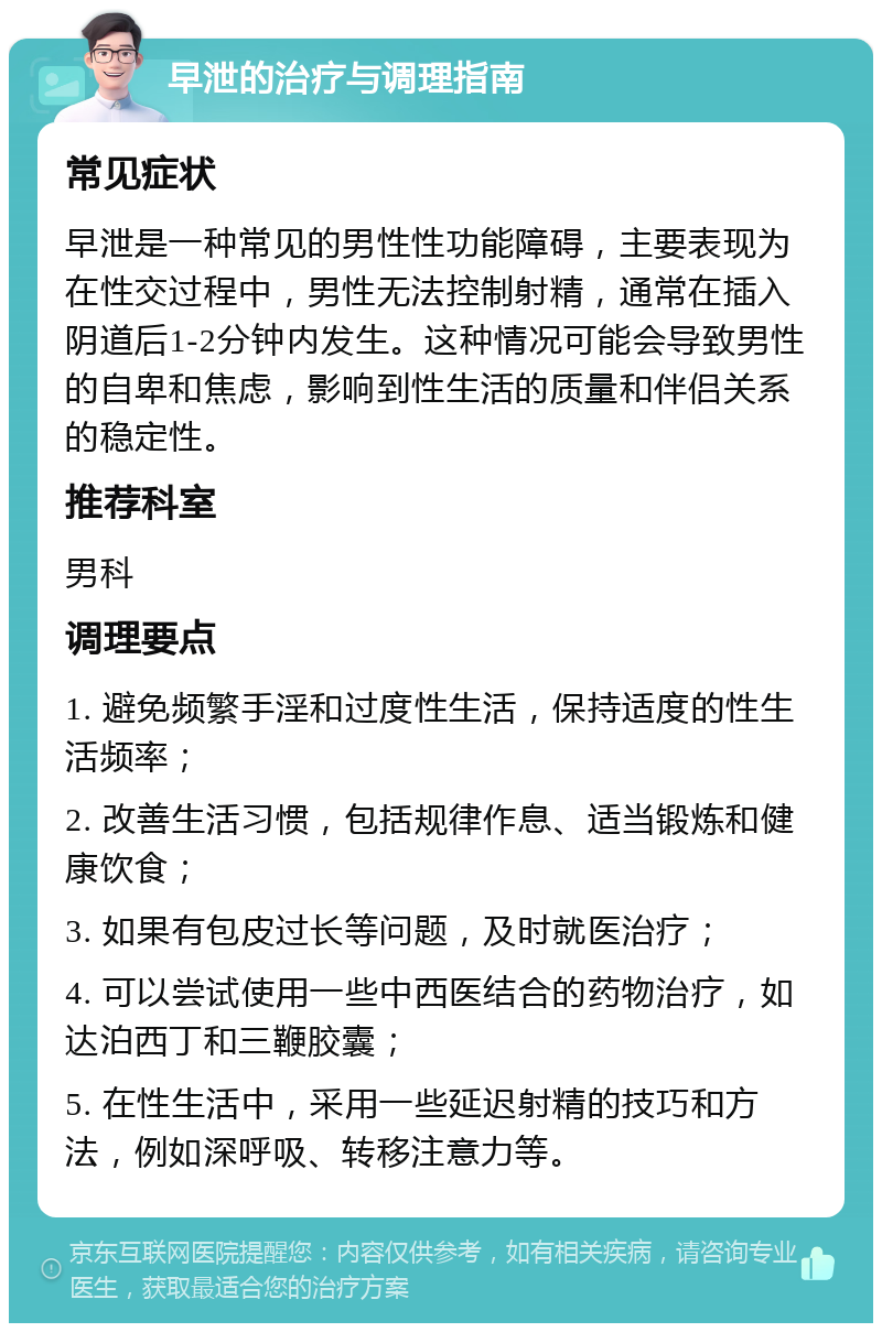 男人一般多长时间算是正常的男生女生一起差差差免费活动-第2张图片