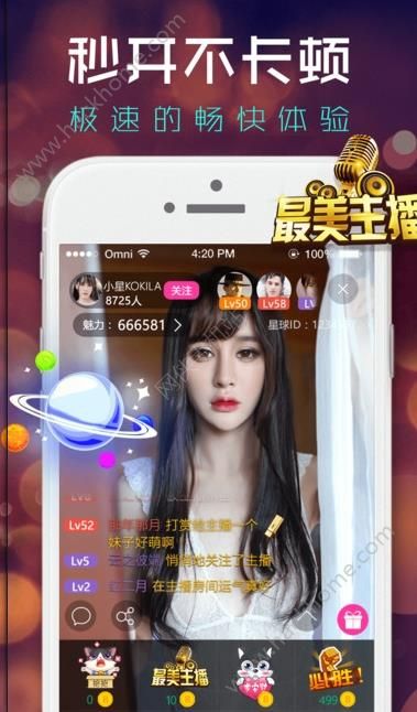 小喵直播app在线下载安装小喵直播APP在线下载体验