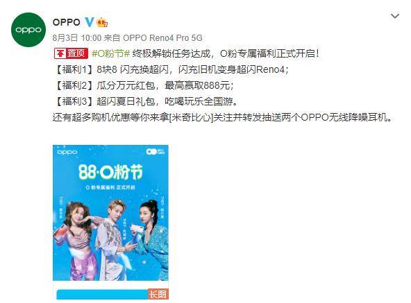 88华人永久免费福利揭秘-第2张图片