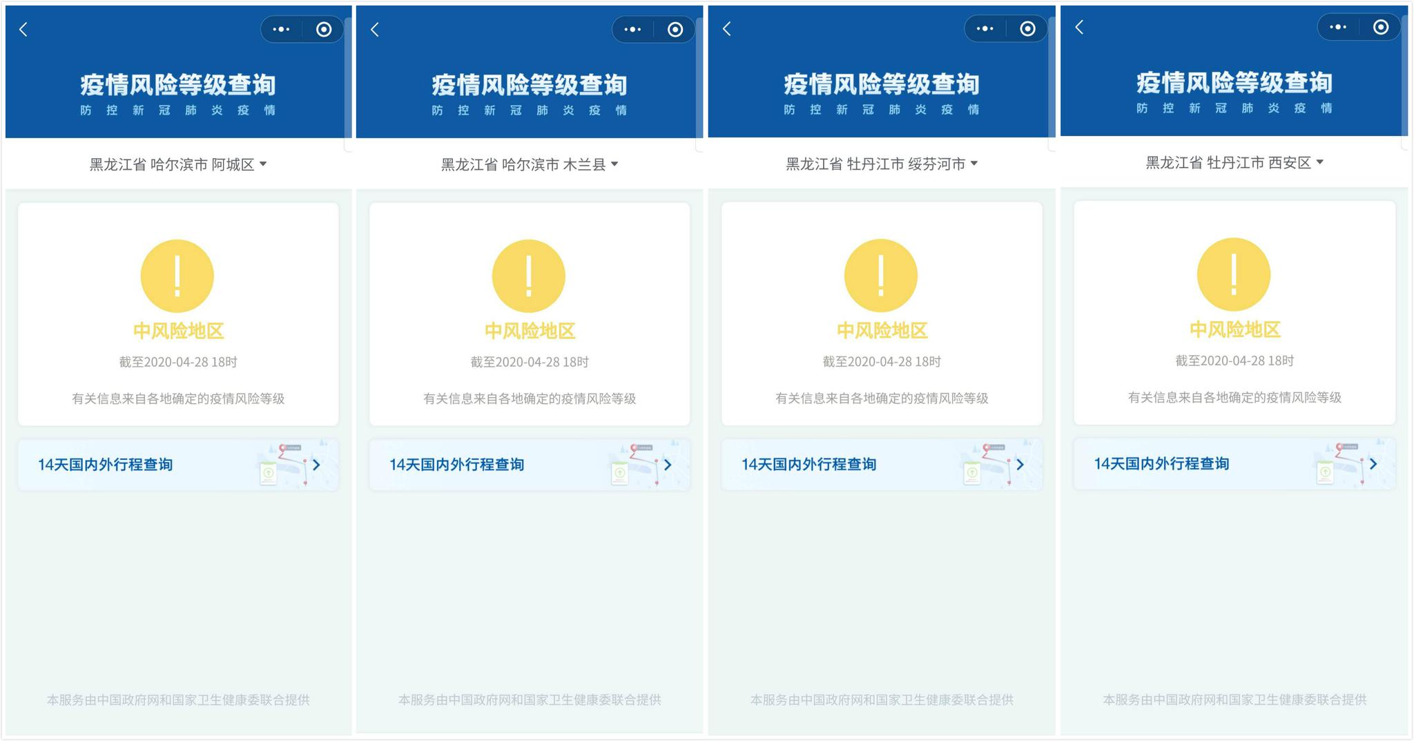 万博亚洲安全吗万博亚洲安全吗