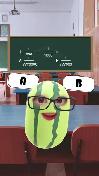 数学课代表趴下让我使用软件