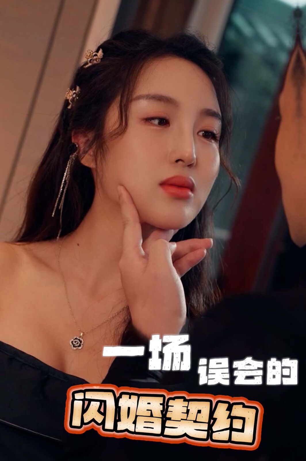 差差差很疼的无掩盖视频在线播放差差差很疼的无掩盖视频-第2张图片