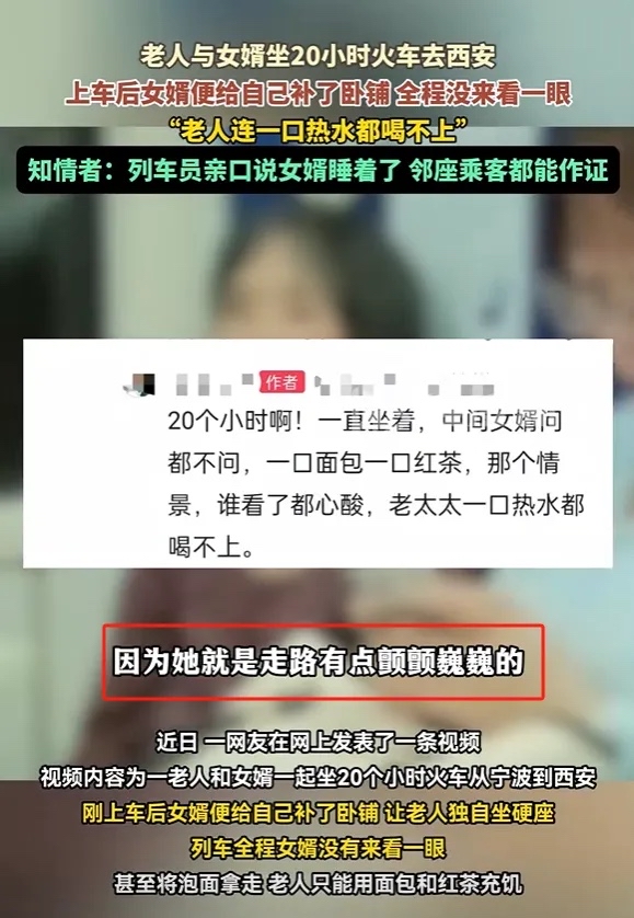 最终还是从了女婿-第1张图片