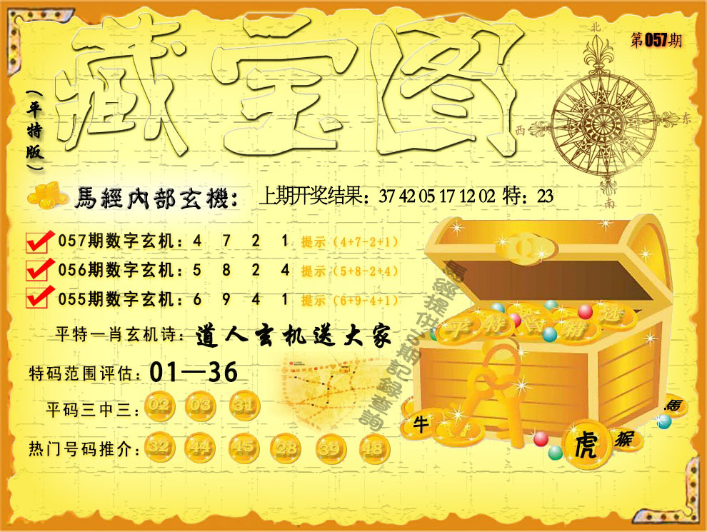 正版马会免费资料大全专业正版马会免费资料大全专业版