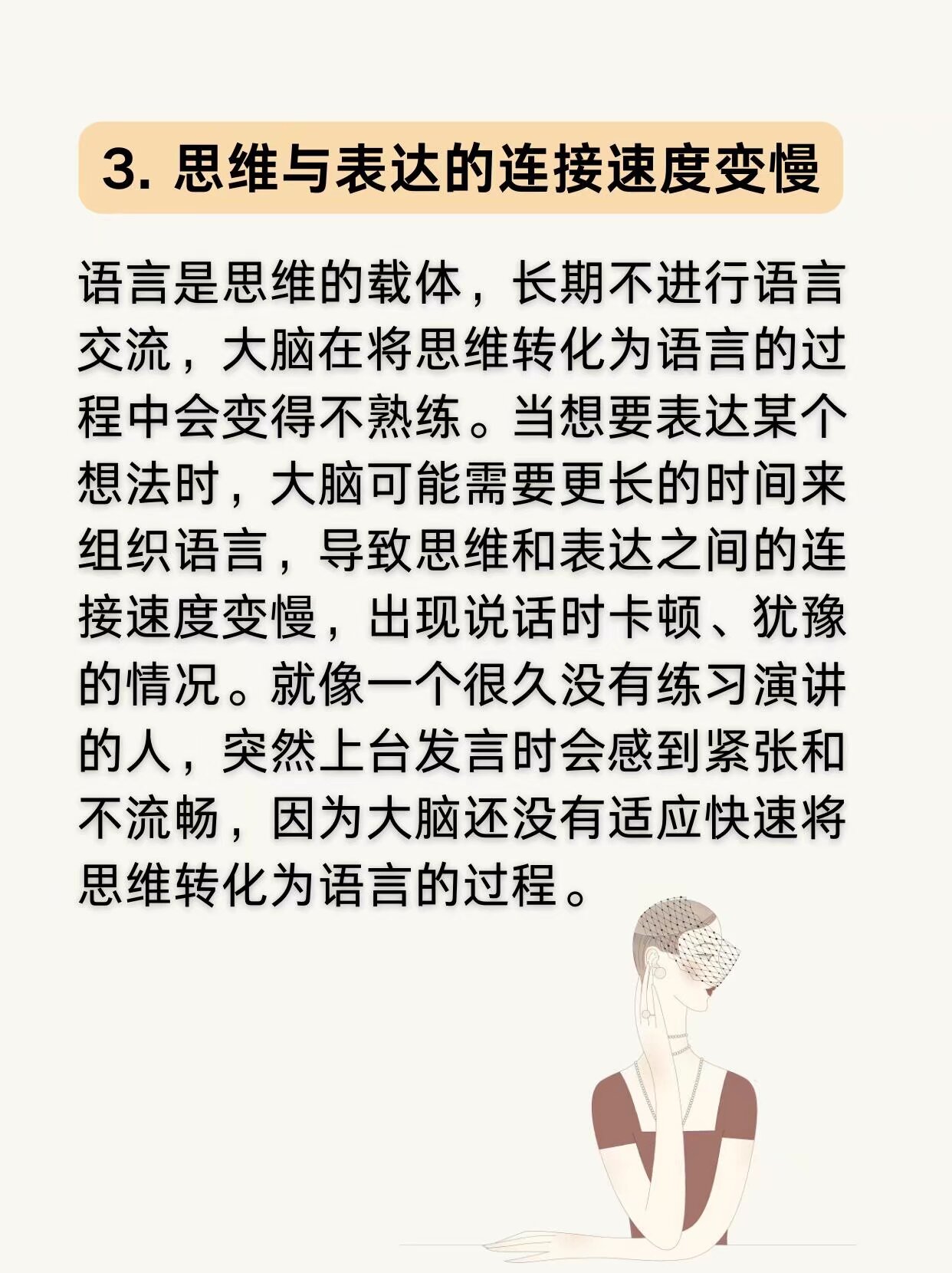 中文自由对白，语言的力量与交流的魅力