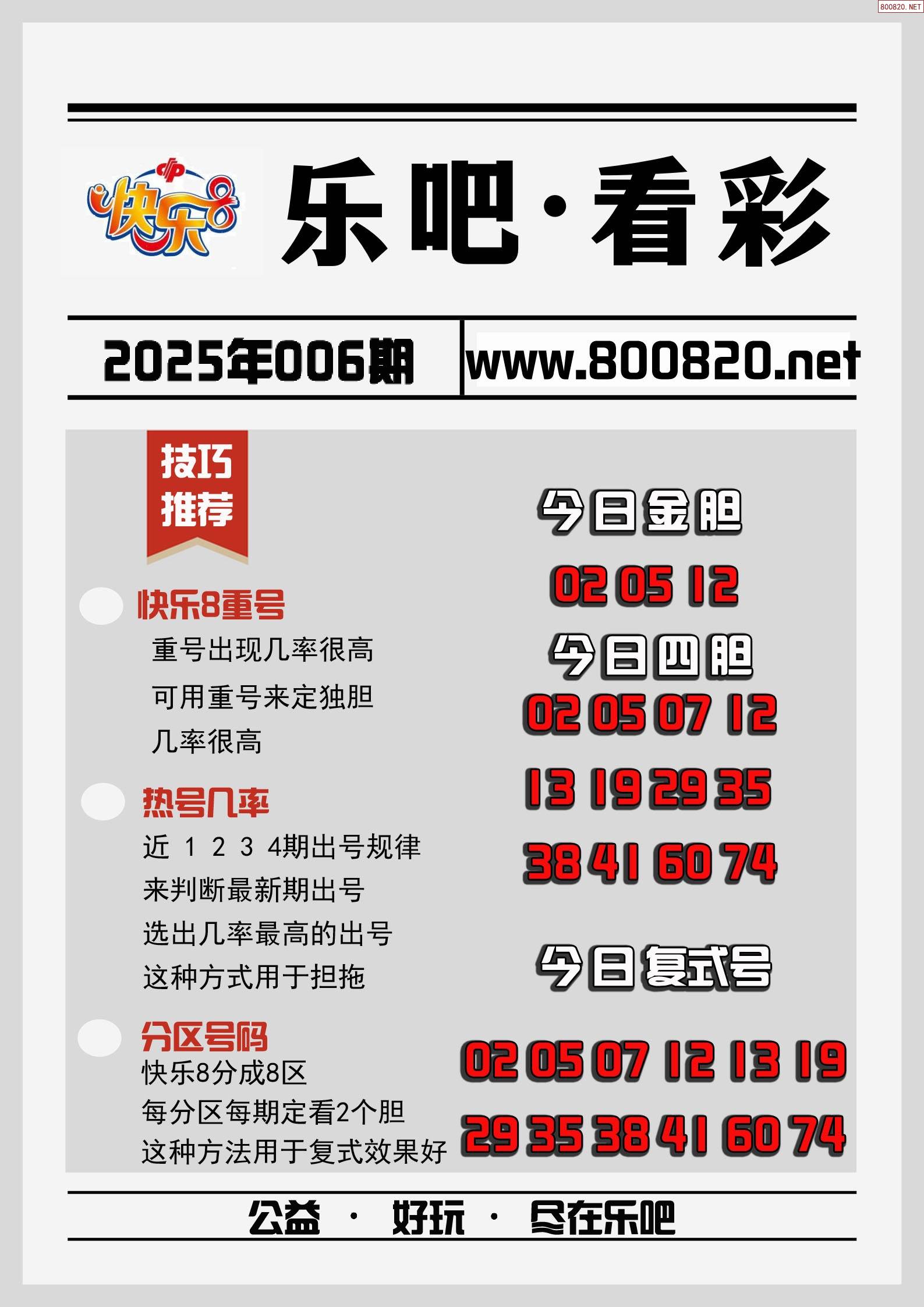 天下彩(9944cc)天下彩图赢彩天下彩9944CC，彩图资讯赢利新途径
